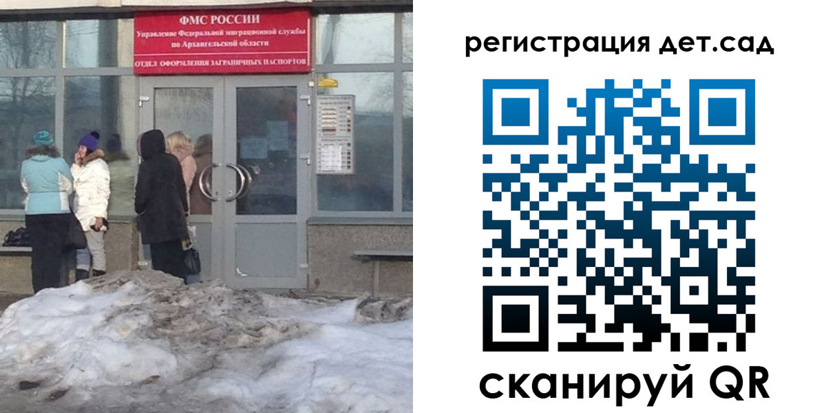 временная регистрация гарантия в Новгородской области