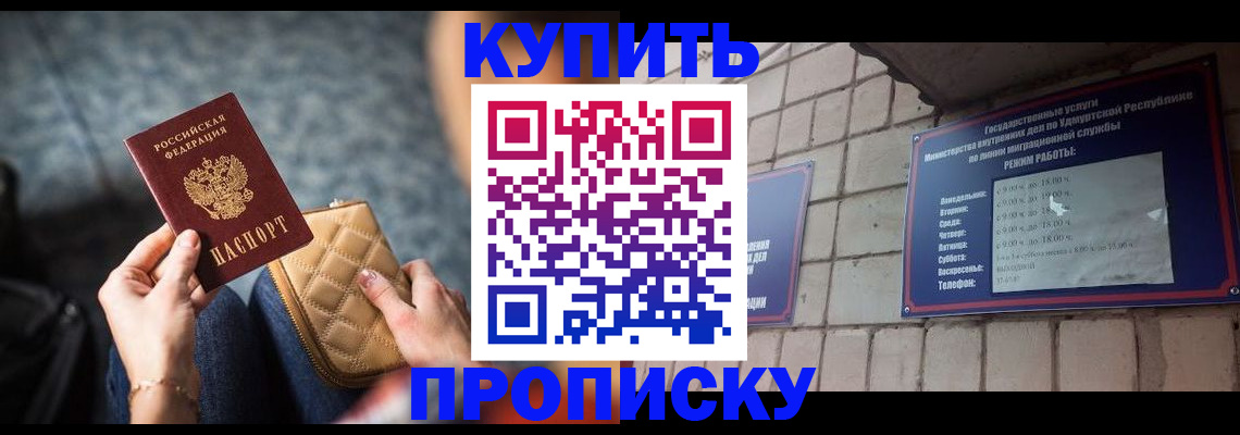 регистрация для дет. сада в Новгородской области