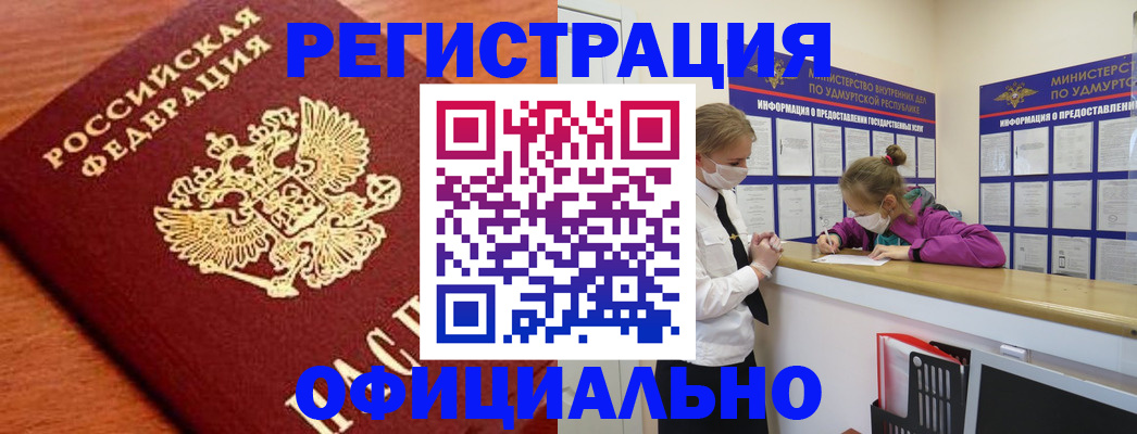 найти адрес прописки в Новгородской области